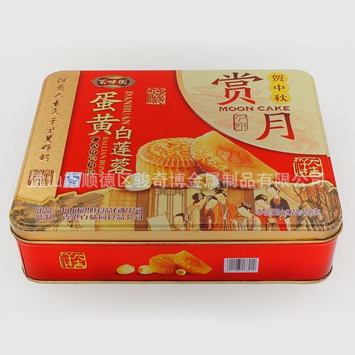 厂家销售 正方形茶叶马口月饼铁罐 柑普茶包装铁盒 铁罐食品.