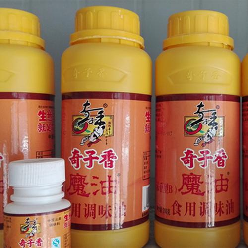 厂家销售奇子香籽油200克奇子香系列调味香精食品添加剂魔油